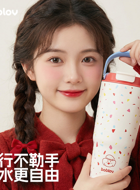 bablov保温杯大容量女生高颜值新款手提运动吸管水杯便携车载杯子