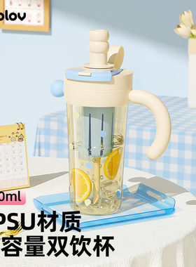 bablov吸管水杯女生高颜值大容量ppsu塑料水壶耐高温夏日泡茶杯子