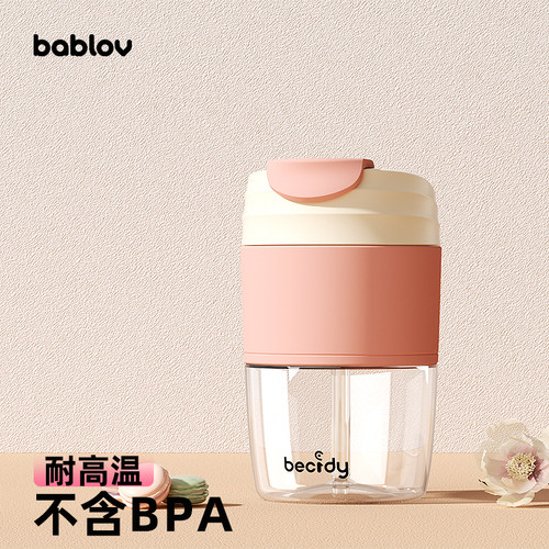 【天猫u先】bablov百思迪咖啡杯480ml