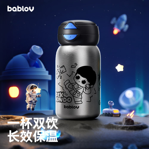 bablov儿童高颜值新款保温杯
