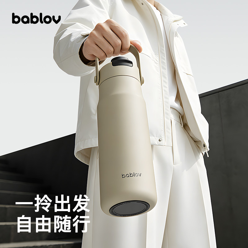 bablov保温杯男生新款吸管杯外出便携运动杯子手提大容量车载水杯