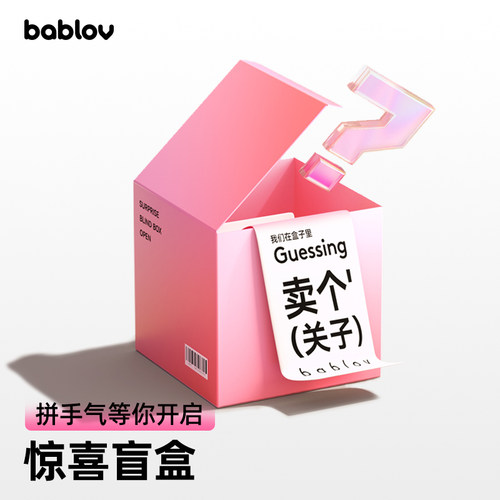 bablov水杯大容量带吸管