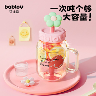bablov玻璃杯女生高颜值茶水分离泡茶杯子大容量办公室带吸管水杯