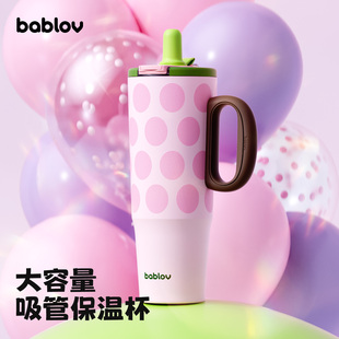 bablov巨无霸保温杯大容量吸管杯陶瓷覆层女生水杯高颜值礼物杯子