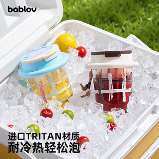 bablov夏日高颜值茶水分离冷泡杯水杯女生tritan冷萃杯便携杯杯子
