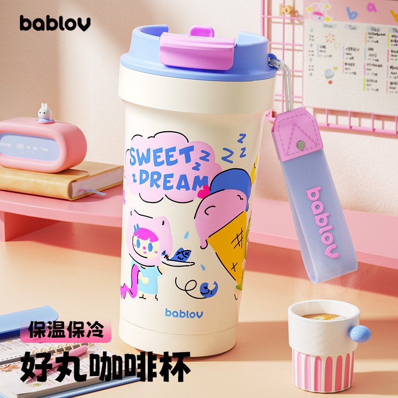 bablov保溫杯女生高顏值陶瓷內(nèi)膽咖啡杯便攜吸管水杯生日禮物杯子