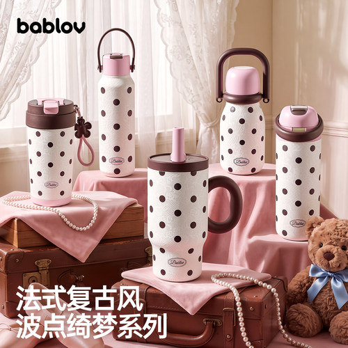 bablov保温杯女高颜值水杯吸管杯