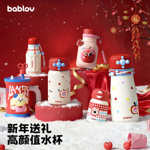 bablov马年限定保温杯高颜值女水杯吸管杯子闺蜜生日新年礼物实用