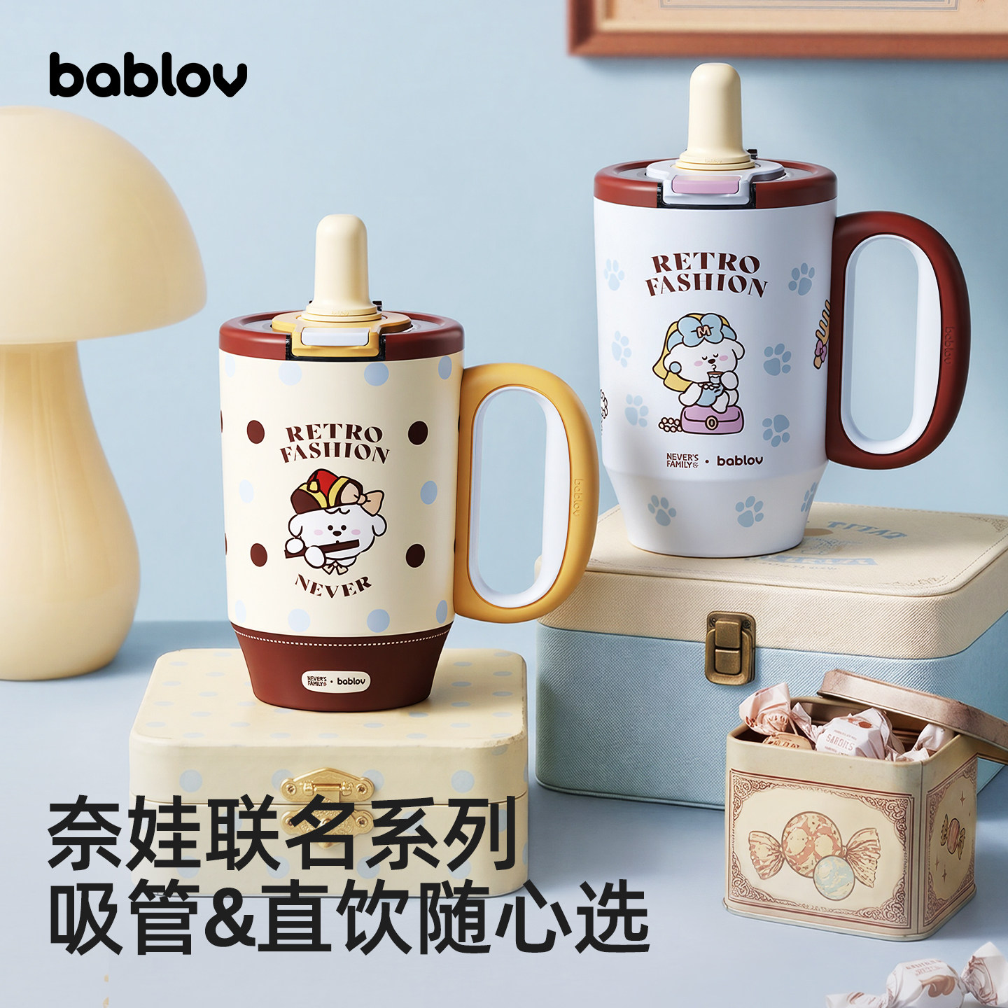 bablov吸管保温杯女生高颜值水杯办公室咖啡杯大容量生日礼物杯子