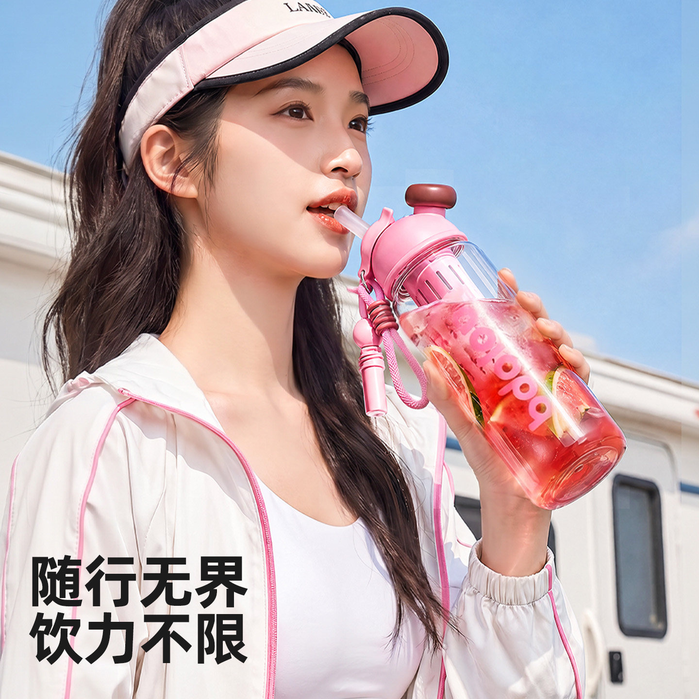 bablov夏日女生吸管水杯一盖双饮图片