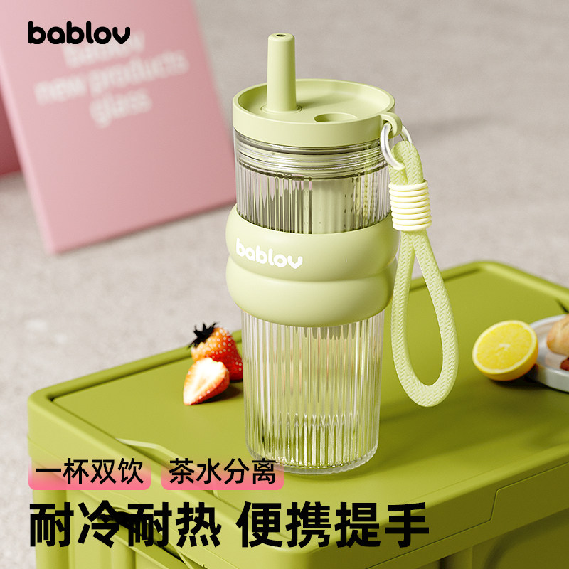 bablov水杯女生高颜值学生夏天便携塑料水壶车载大容量吸管杯子