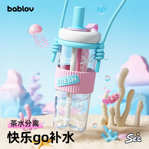 bablov大容量便携tritan吸管水杯