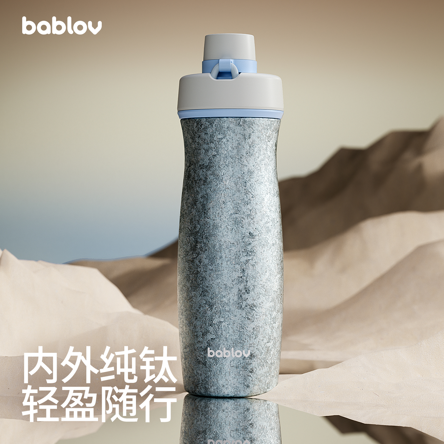 纯钛保温杯水杯便携钛杯子