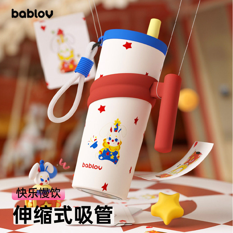 bablov吸管保温杯女生高颜值办公室桌面把手杯大容量水杯生日礼物,餐饮具,保冷/保温杯,淘宝优惠券,粉丝福利购,淘宝优惠卷