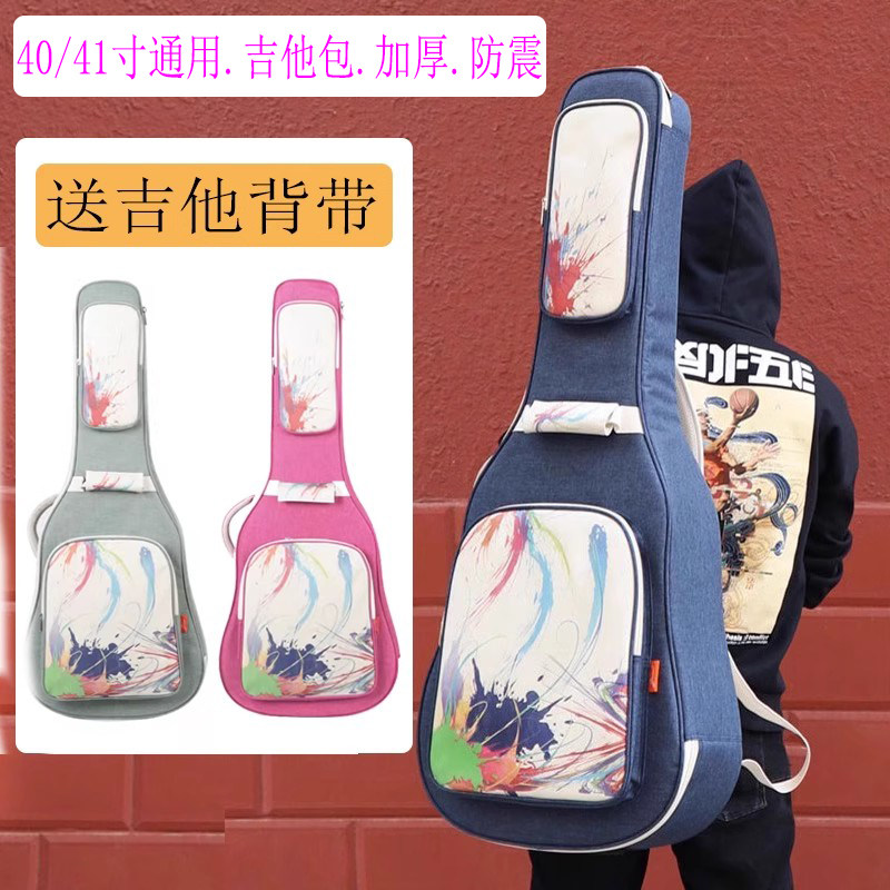 jinchuan吉他包个性涂鸦41寸吉他琴包女生韩版可爱吉他背包套袋子
