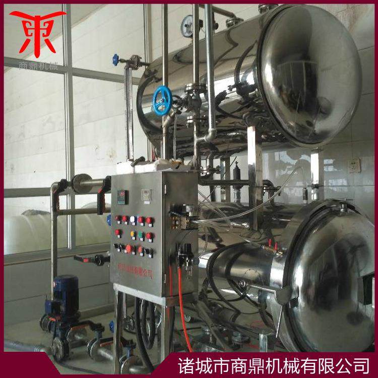 供应牌700型食品杀菌锅燕窝高温灭菌锅双层杀菌锅现货供应,清洗/食品/商业设备,其他食品加工设备,淘宝优惠券,粉丝福利购,淘宝优惠卷