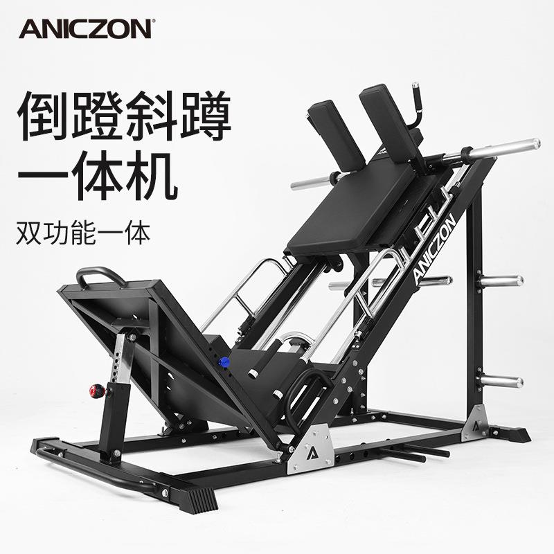 倒蹬机家用斜蹲一体机哈克深蹲机商用腿部肌肉训练器练腿健身器材