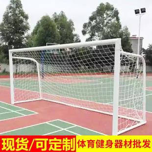 5人7人11人制钢管简易足球门移动足球框标准比赛足球射门架定