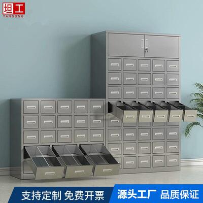不锈钢中药柜调剂台多斗西药柜药物柜医院诊所虫草药品柜