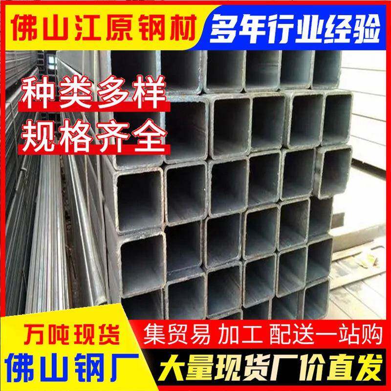 佛山工厂方管型材黑料烤漆方管黑方管q235方管铁方通现货