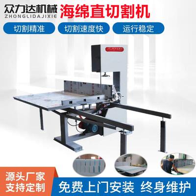 ZLD008D-2手动海绵直切机可切EVA珍珠棉等物料