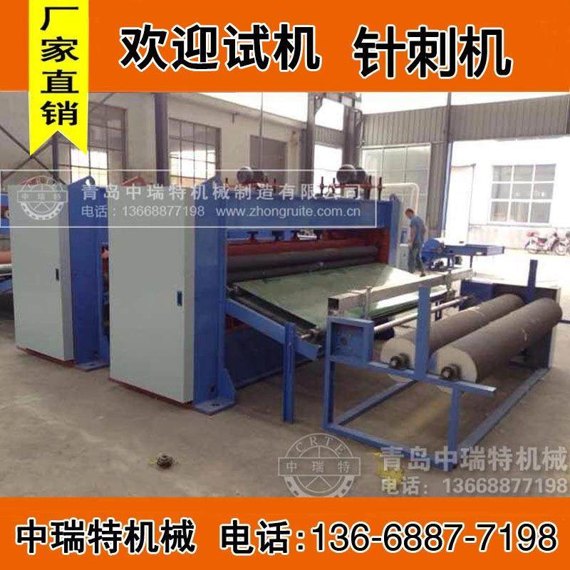 毛毡化纤被棉被针刺机青岛超宽幅加宽针刺机下刺机针刺无纺布,纺织面料/辅料/配套,其他纺织机械,淘宝优惠券,粉丝福利购,淘宝优惠卷