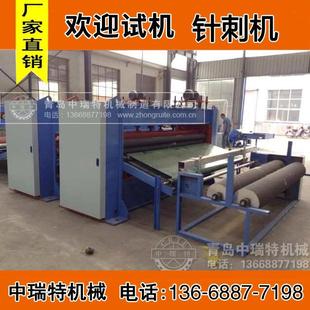 毛毡化纤被棉被针刺机青岛超宽幅加宽针刺机下刺机针刺无纺布