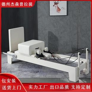普拉提核心床瑜伽滑动床健身器械卡迪拉克三合一稳踏椅五件套拉伸
