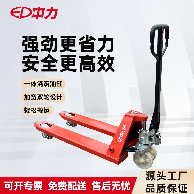 手动叉车地牛液压搬运车2吨吨小型手推托盘车油压车铲车拖车