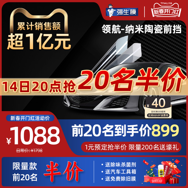 ǿ Ĥ ȫĤ ǰ粣ȷɹĤ Ĥ̫Ĥʵ1148Ԫ,ۺ574/