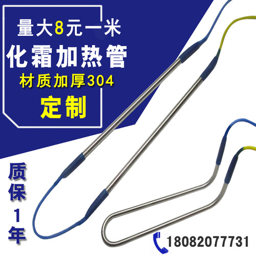 冷风冰柜价格 冷风冰柜图片 星期三