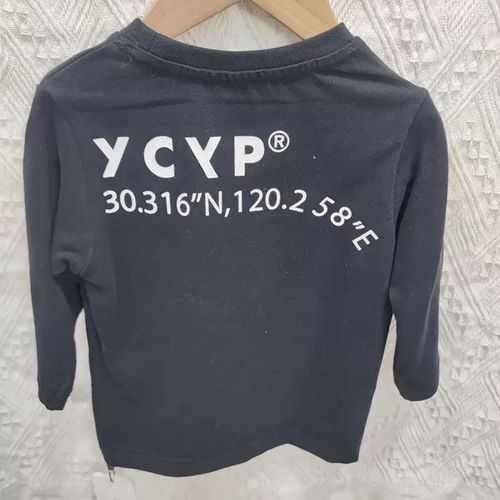 ycyp品牌童装春秋儿童长袖T恤小童全棉套头长袖打底衫内搭