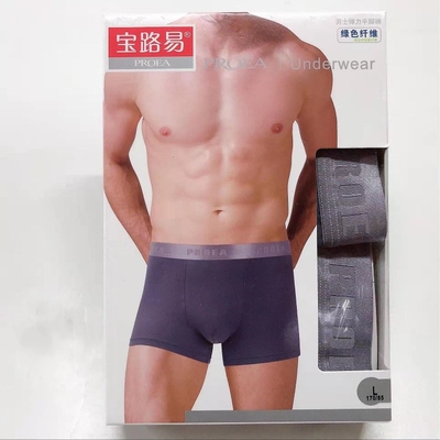 5848宝路易双层男士绿色纤维平角内裤u凸设计透气速干2条装四季