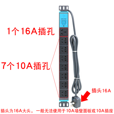 公牛PDU机柜电源插座机箱专用GNE-108D19英寸铝合金外壳排插排插