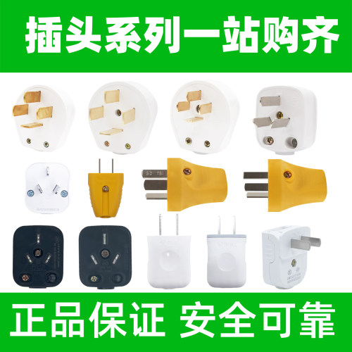 公牛插头自接线测试推荐