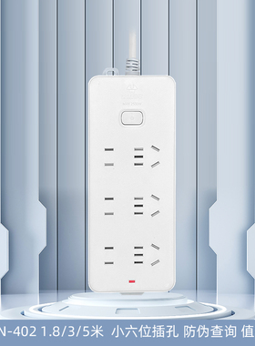 公牛（BULL）GN-402插座插排排插接线板插线板 大间距 1.8/3米