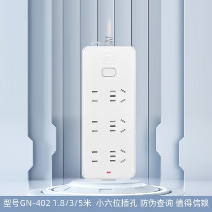 公牛（BULL）GN-402插座插排排插接线板插线板 大间距 1.8/3米
