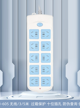 公牛GN-605插座排插接线板过载保护10孔3米5米10米