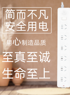 公牛（BULL）GN-107插座 接线板 过载保护超大间距6孔 3米 5米