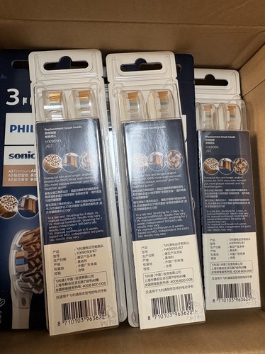 飞利浦电动牙刷头HX9093HX/9063HX9053HX9043智能HX9996成人正品