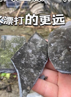 打水漂儿时玩具亲子游戏手抓石