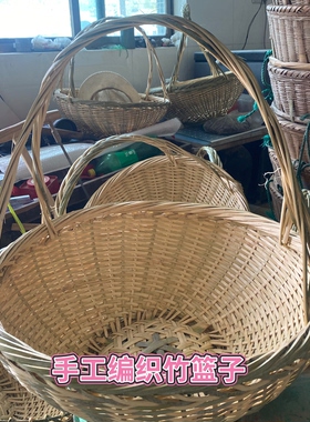 精品大号篮子箩筐竹编淘米箩篼粮食竹筐搬运收纳篓喜事簸箕包邮