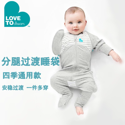 lovetodream睡袋分腿过渡夏季薄