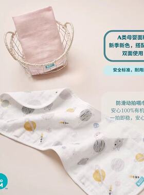 lovetodream婴儿拍嗝巾纯棉纱布巾垫肩宝宝围嘴两条装擦脸多用途