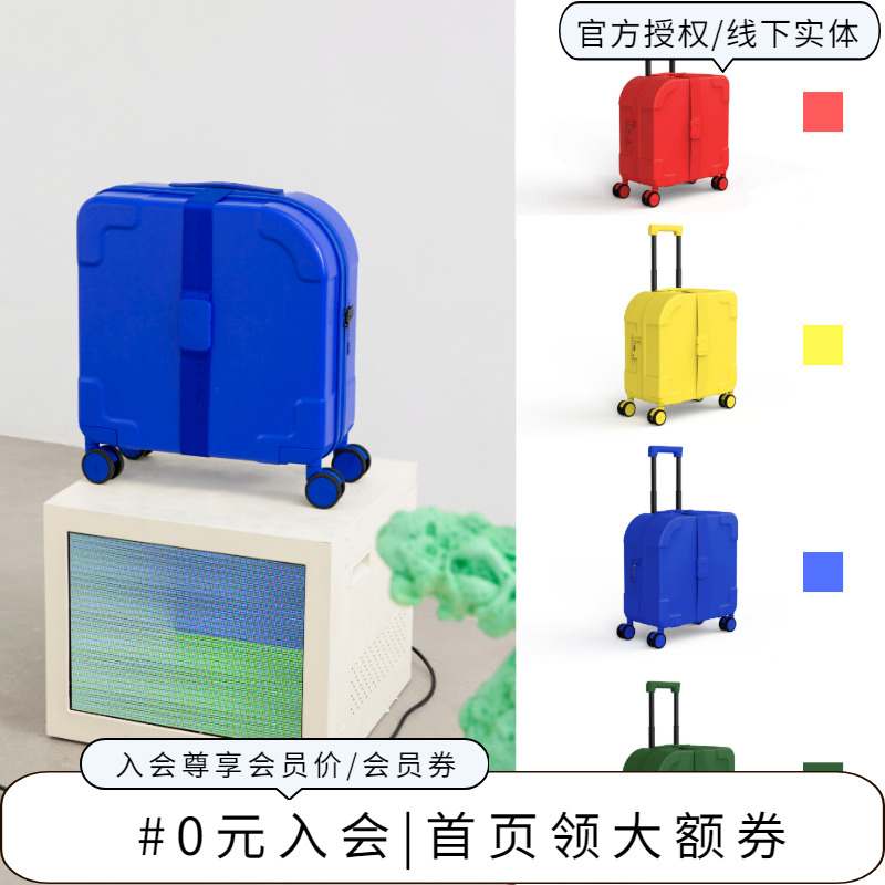 alloy轻便万向轮24寸纯色拉杆箱