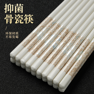 陶瓷筷子潮州正品陶瓷家用优质高档防霉抗菌耐高温食品级2025新款