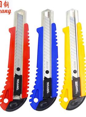 日钢T223美工刀大号开箱器裁纸刀介刀18mm刀片 壁纸刀墙纸工具刀