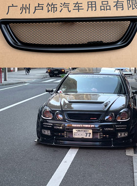 适用于雷克萨斯GS300 JZS160 Toyota Aristo日规无标中网98至05年