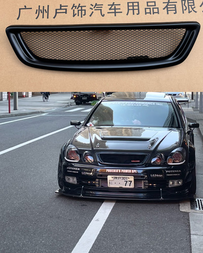 适用于雷克萨斯GS300 JZS160 Toyota Aristo日规无标中网98至05年