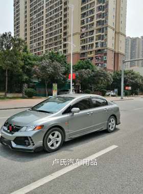 适用本田八代思域改装新TYPER FK8前杠后杠大包围06 09 11年份